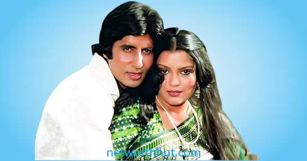 Zeenat Aman & Amitabh Bachchan